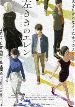 在线观看动漫《猫町杂货铺》海报