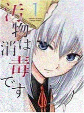 在线观看短剧《闪婚老公是首富》海报