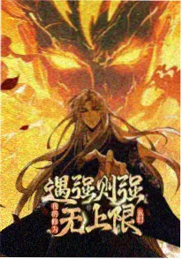 《深夜食摊》海报